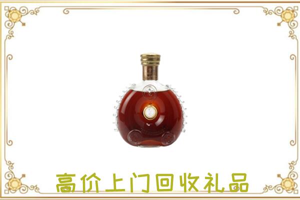 大连附近回收路易十三
