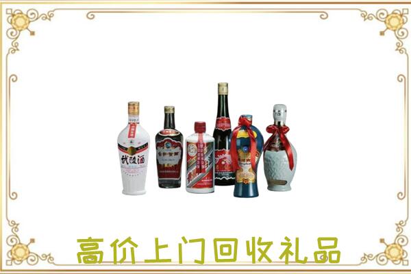大连附近回收名酒